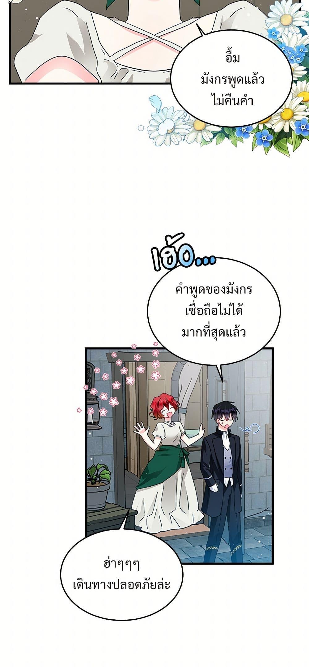 Manga-lc-com อ่านมังงะ อ่านการ์ตูน ออนไลน์ ฟรี The Lady’s Butler ตอนที่ 1 2 3 4 5 6 7 8 9 10 11 12 13 14 ฟรี ไม่มีโฆษณา Manga-lc - อ่าน มังงะ อ่าน การ์ตูน ออนไลน์ อ่านมังงะ ฟรี