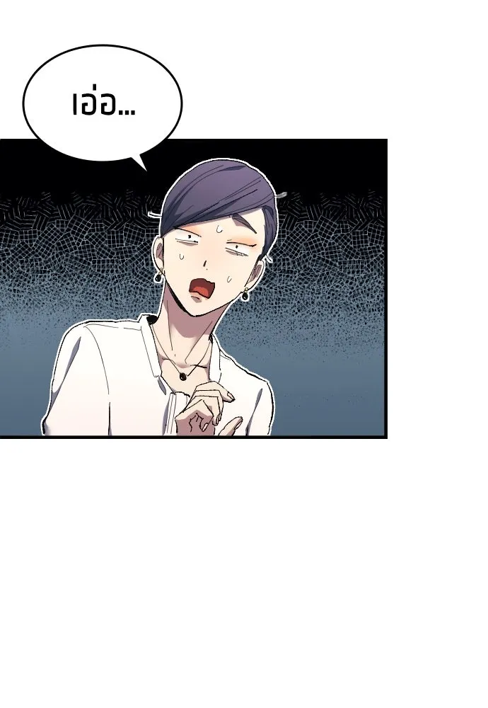 นักเตะแข้งสวรรค์ ตอนที่ 13 รูปที่ 35