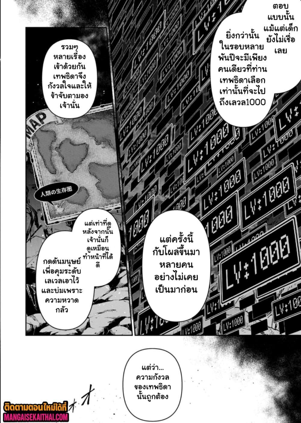Manga-lc-com อ่านมังงะ อ่านการ์ตูน ออนไลน์ ฟรี A Wild Last Boss Appeared! ตอนที่ 1 2 3 4 5 6 7 8 9 10 11 12 13 14 ฟรี ไม่มีโฆษณา Manga-lc - อ่าน มังงะ อ่าน การ์ตูน ออนไลน์ อ่านมังงะ ฟรี