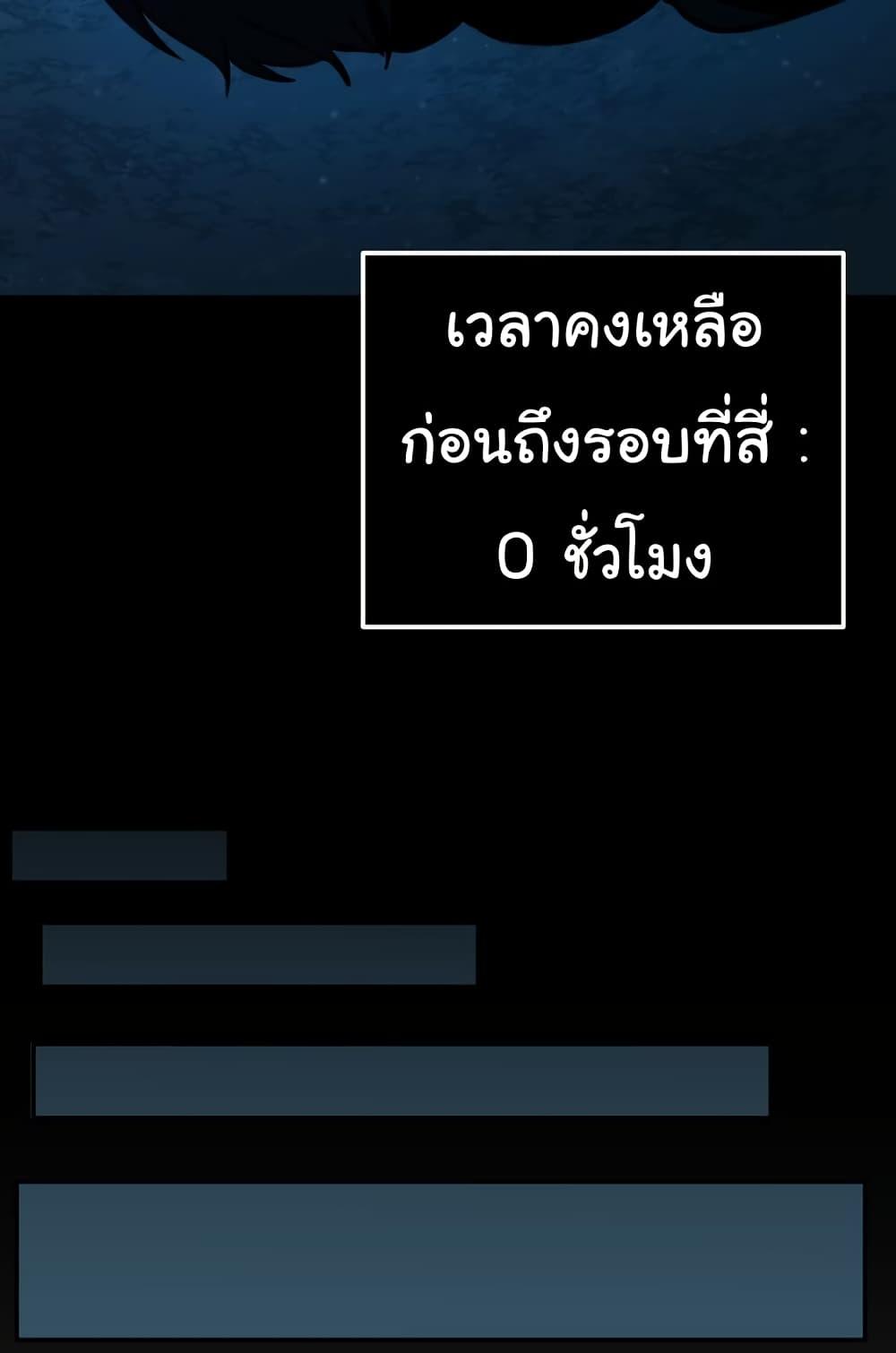 Manga-lc-com อ่านมังงะ อ่านการ์ตูน ออนไลน์ ฟรี God Game ตอนที่ 1 2 3 4 5 6 7 8 9 10 11 12 13 14 ฟรี ไม่มีโฆษณา Manga-lc - อ่าน มังงะ อ่าน การ์ตูน ออนไลน์ อ่านมังงะ ฟรี