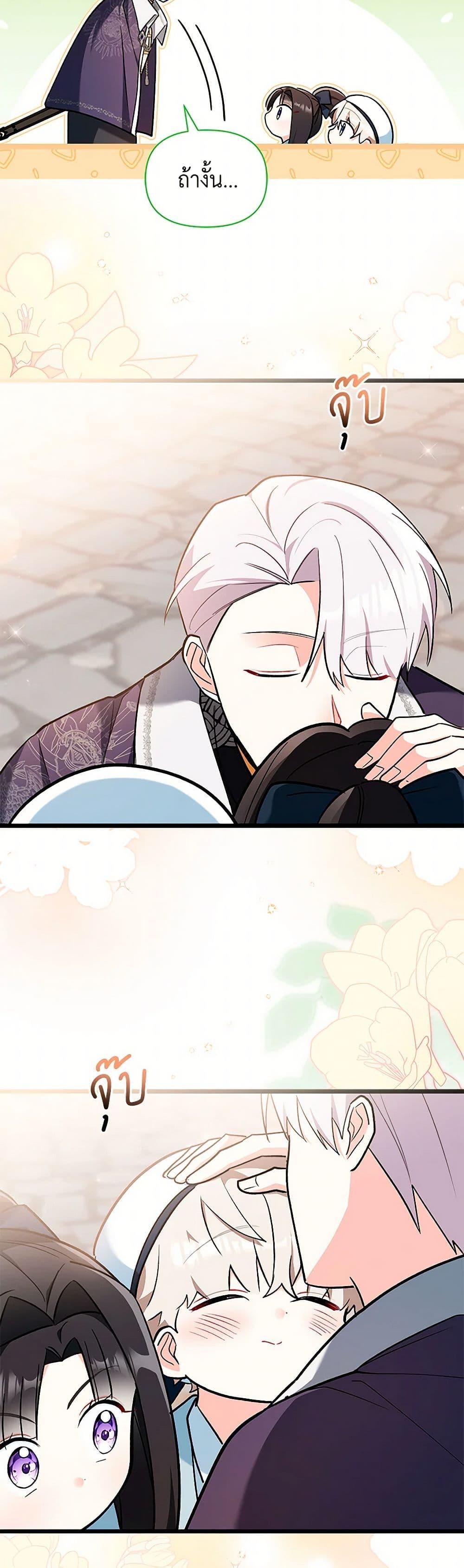 Manga-lc-com อ่านมังงะ อ่านการ์ตูน ออนไลน์ ฟรี Obsessed With Hazel the Sweet Witch ตอนที่ 1 2 3 4 5 6 7 8 9 10 11 12 13 14 ฟรี ไม่มีโฆษณา Manga-lc - อ่าน มังงะ อ่าน การ์ตูน ออนไลน์ อ่านมังงะ ฟรี