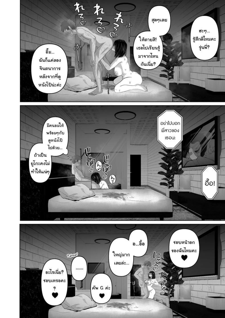 Doujin-Lc- อ่าน โดจิน มังฮวา เกาหลี ญี่ปุ่น จีน แปลไทย ฉันเก็บความลับเก่งนะคะรุ่นพี่ [Torotoro Yume Banana (Yumeki Banana)] I Can Keep a Secret ~Cheating Creampies with my Curvy Colleague~ ตอนที่ 1 2 3 4 5 6 7 8 9 10 11 12 13 14 ฟรี ไม่มีโฆษณา อ่าน โดจิน Manhwa เกาหลี ญี่ปุ่น จีน เรามีครบ คัดมาให้เน้นๆ โดจิน 18+ รับประกันความฟินโดย  Doujin Lc