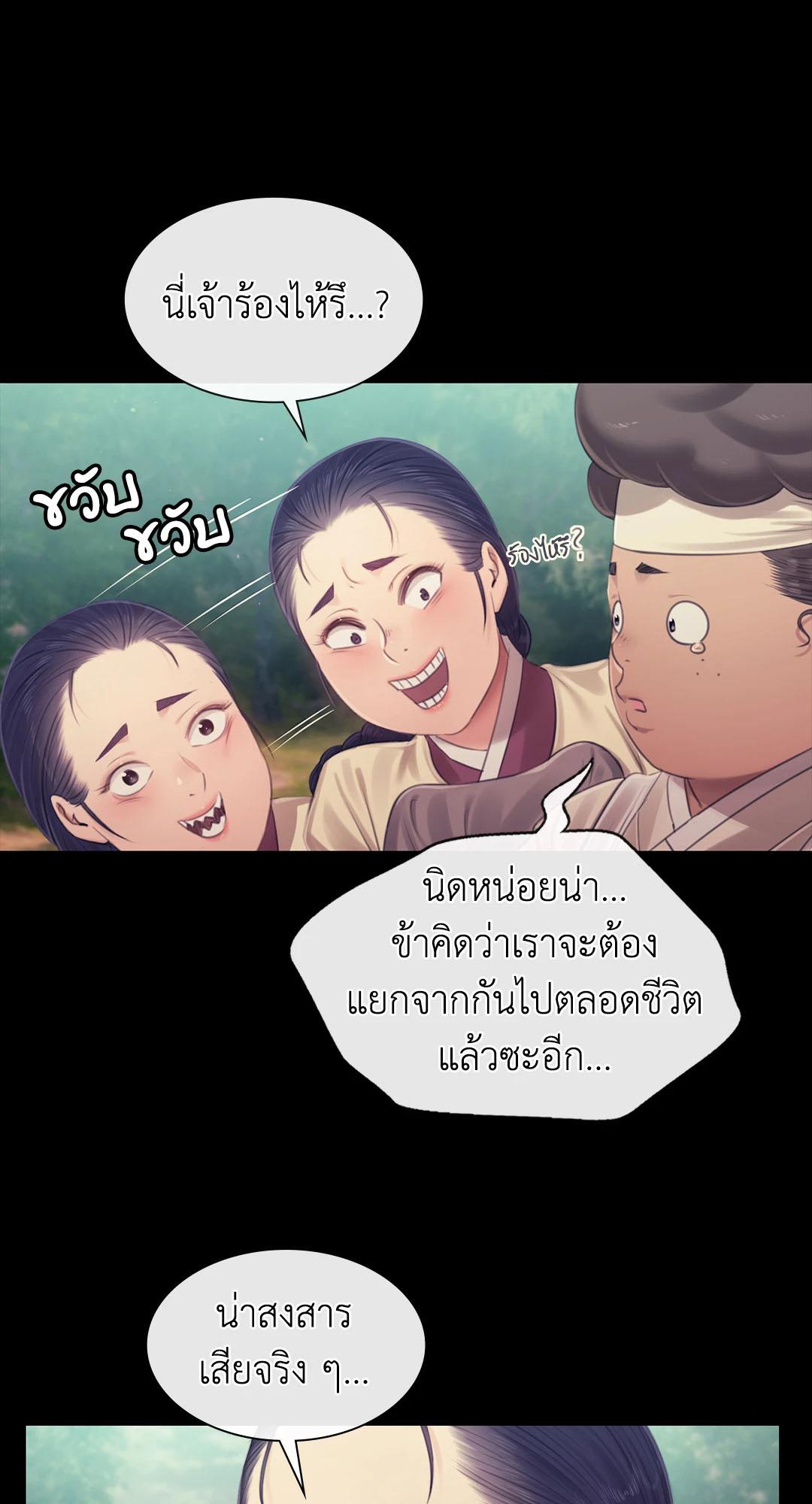 Doujin-Lc- อ่าน โดจิน มังฮวา เกาหลี ญี่ปุ่น จีน แปลไทย Madam ตอนที่ 1 2 3 4 5 6 7 8 9 10 11 12 13 14 ฟรี ไม่มีโฆษณา อ่าน โดจิน Manhwa เกาหลี ญี่ปุ่น จีน เรามีครบ คัดมาให้เน้นๆ โดจิน 18+ รับประกันความฟินโดย  Doujin Lc