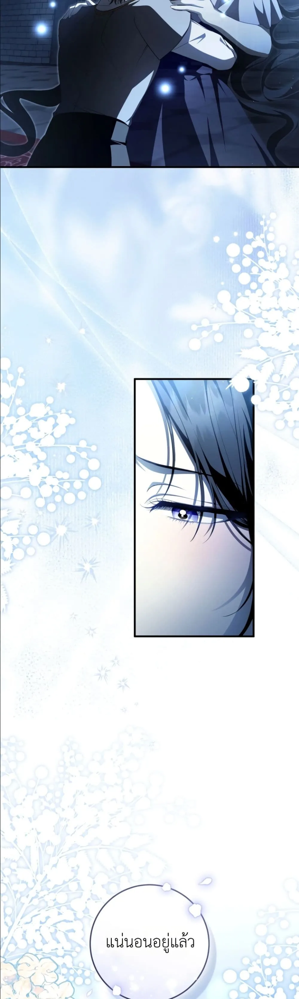 Manga-lc-com อ่านมังงะ อ่านการ์ตูน ออนไลน์ ฟรี The Abandoned Princes Ghost Bride ตอนที่ 1 2 3 4 5 6 7 8 9 10 11 12 13 14 ฟรี ไม่มีโฆษณา Manga-lc - อ่าน มังงะ อ่าน การ์ตูน ออนไลน์ อ่านมังงะ ฟรี
