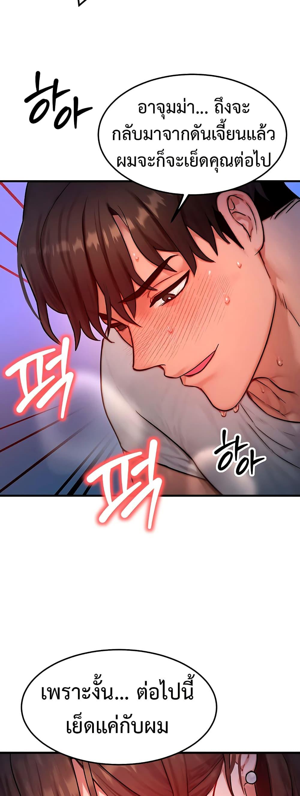 Doujin-Lc- อ่าน โดจิน มังฮวา เกาหลี ญี่ปุ่น จีน แปลไทย My Body Got Switched ตอนที่ 1 2 3 4 5 6 7 8 9 10 11 12 13 14 ฟรี ไม่มีโฆษณา อ่าน โดจิน Manhwa เกาหลี ญี่ปุ่น จีน เรามีครบ คัดมาให้เน้นๆ โดจิน 18+ รับประกันความฟินโดย  Doujin Lc