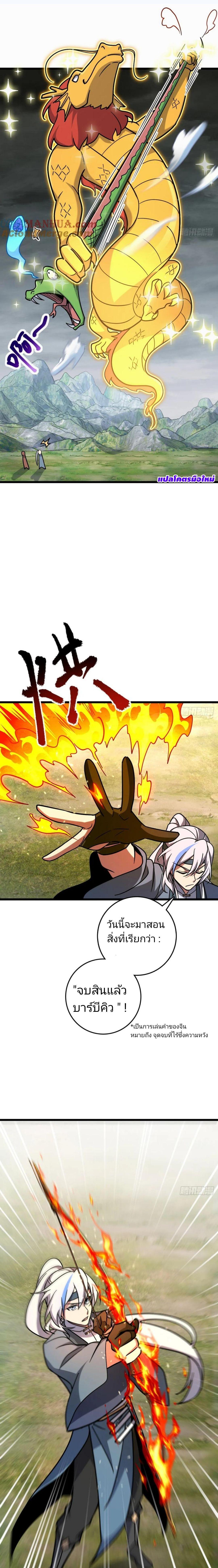 Manga-lc-com อ่านมังงะ อ่านการ์ตูน ออนไลน์ ฟรี My Master Only Breaks Through Every Time the Limit Is Reached ตอนที่ 1 2 3 4 5 6 7 8 9 10 11 12 13 14 ฟรี ไม่มีโฆษณา Manga-lc - อ่าน มังงะ อ่าน การ์ตูน ออนไลน์ อ่านมังงะ ฟรี