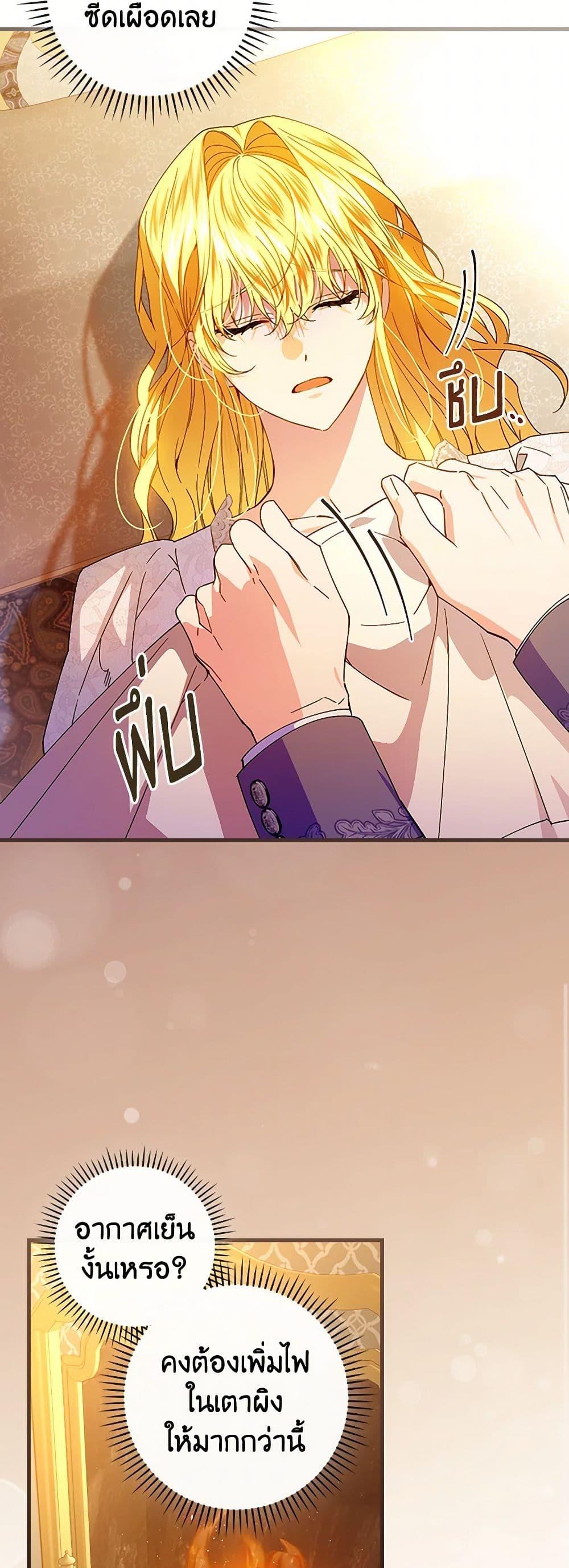 Manga-lc-com อ่านมังงะ อ่านการ์ตูน ออนไลน์ ฟรี The Perfect Plan for a Fairy-Tale Ending ตอนที่ 1 2 3 4 5 6 7 8 9 10 11 12 13 14 ฟรี ไม่มีโฆษณา Manga-lc - อ่าน มังงะ อ่าน การ์ตูน ออนไลน์ อ่านมังงะ ฟรี