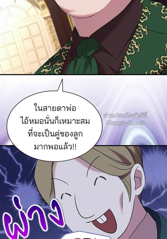 Doujin-Lc- อ่าน โดจิน มังฮวา เกาหลี ญี่ปุ่น จีน แปลไทย ชายาคนสุดท้ายของเจ้าชายไร้หัวใจ ตอนที่ 1 2 3 4 5 6 7 8 9 10 11 12 13 14 ฟรี ไม่มีโฆษณา อ่าน โดจิน Manhwa เกาหลี ญี่ปุ่น จีน เรามีครบ คัดมาให้เน้นๆ โดจิน 18+ รับประกันความฟินโดย Doujin Lc