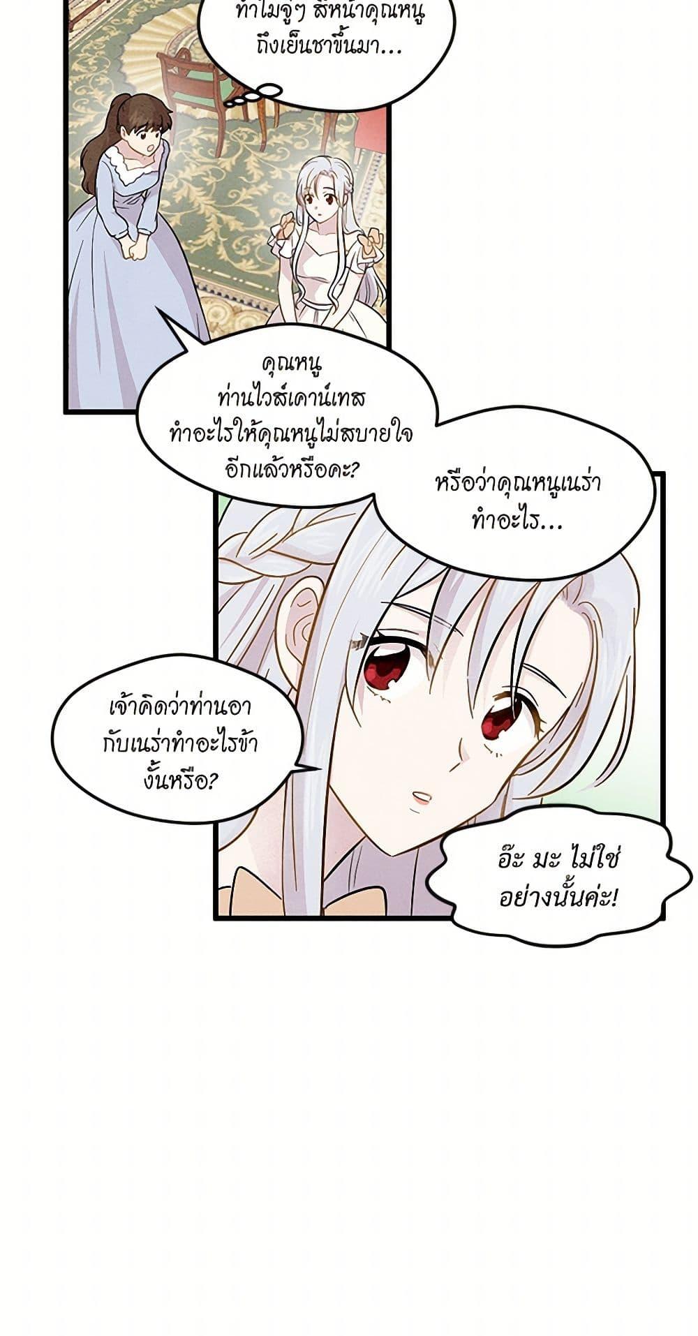 Manga-lc-com อ่านมังงะ อ่านการ์ตูน ออนไลน์ ฟรี Iris – The Lady and Her Smartphone ตอนที่ 1 2 3 4 5 6 7 8 9 10 11 12 13 14 ฟรี ไม่มีโฆษณา Manga-lc - อ่าน มังงะ อ่าน การ์ตูน ออนไลน์ อ่านมังงะ ฟรี