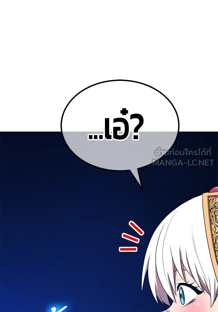 +99 ท่อนไม้พร้อมบวก ตอนที่ 22 ทีมแบตเทิลทัวร์นาเมนต์ (2) รูปที่ 291