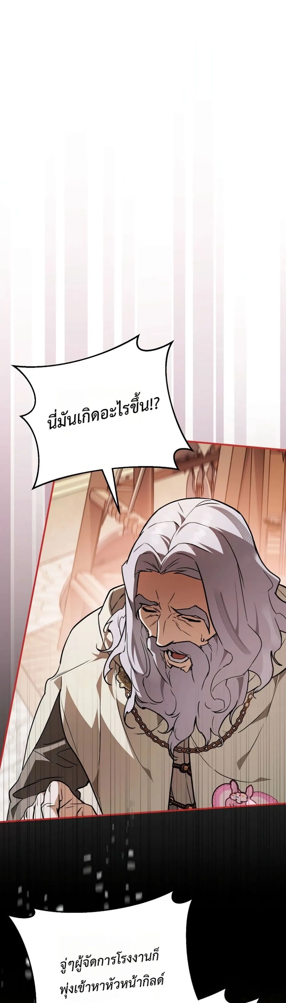 Manga-lc-com อ่านมังงะ อ่านการ์ตูน ออนไลน์ ฟรี Secretly Strong and Searching for My Daddy ตอนที่ 1 2 3 4 5 6 7 8 9 10 11 12 13 14 ฟรี ไม่มีโฆษณา Manga-lc - อ่าน มังงะ อ่าน การ์ตูน ออนไลน์ อ่านมังงะ ฟรี