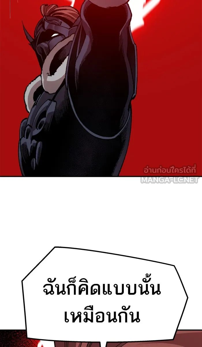 ยอดคนเลเวลทะลุ ตอนที่ 59 ฮิวมานอยด์ (5) รูปที่ 177
