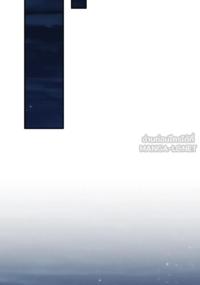 แกล้งตายให้หายแค้น ตอนที่ 35 รูปที่ 57