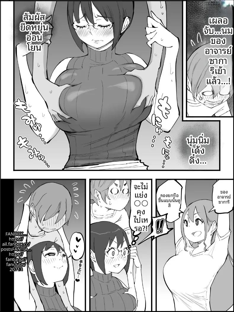 Doujin-Lc- อ่าน โดจิน มังฮวา เกาหลี ญี่ปุ่น จีน แปลไทย ฮาเร็มสัมพันธ์ไม่ผูกมัด (Ail) ตอนที่ 1 2 3 4 5 6 7 8 9 10 11 12 13 14 ฟรี ไม่มีโฆษณา อ่าน โดจิน Manhwa เกาหลี ญี่ปุ่น จีน เรามีครบ คัดมาให้เน้นๆ โดจิน 18+ รับประกันความฟินโดย  Doujin Lc