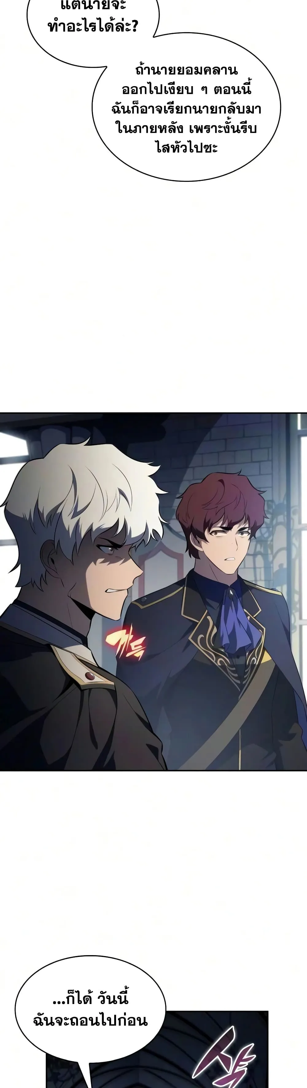Manga-lc-com อ่านมังงะ อ่านการ์ตูน ออนไลน์ ฟรี The Regressed Son of a Duke is an Assassin – ลูกชายคนเล็กของ ตอนที่ 1 2 3 4 5 6 7 8 9 10 11 12 13 14 ฟรี ไม่มีโฆษณา Manga-lc - อ่าน มังงะ อ่าน การ์ตูน ออนไลน์ อ่านมังงะ ฟรี