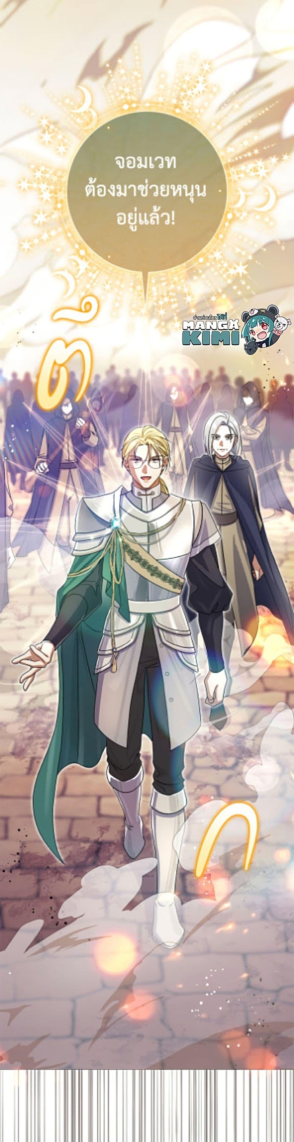 Manga-lc-com อ่านมังงะ อ่านการ์ตูน ออนไลน์ ฟรี The Villain’s Match Is Too Perfect ตอนที่ 1 2 3 4 5 6 7 8 9 10 11 12 13 14 ฟรี ไม่มีโฆษณา Manga-lc - อ่าน มังงะ อ่าน การ์ตูน ออนไลน์ อ่านมังงะ ฟรี