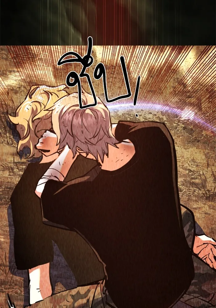 พี่ชายสายบอดี้การ์ด ตอนที่ 249 รูปที่ 19