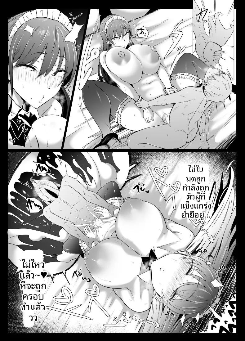 Doujin-Lc- อ่าน โดจิน มังฮวา เกาหลี ญี่ปุ่น จีน แปลไทย บทเรียนของเเฝดสาวใช้ (Joucho) ตอนที่ 1 2 3 4 5 6 7 8 9 10 11 12 13 14 ฟรี ไม่มีโฆษณา อ่าน โดจิน Manhwa เกาหลี ญี่ปุ่น จีน เรามีครบ คัดมาให้เน้นๆ โดจิน 18+ รับประกันความฟินโดย  Doujin Lc