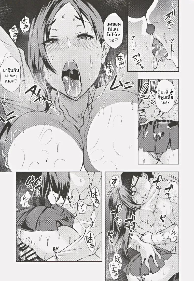 Doujin-Lc- อ่าน โดจิน มังฮวา เกาหลี ญี่ปุ่น จีน แปลไทย สาวมัธยมปลายทรงคูลกับการหารายได้พิเศษยามค่ำคืน (Asahiru Yuu) ตอนที่ 1 2 3 4 5 6 7 8 9 10 11 12 13 14 ฟรี ไม่มีโฆษณา อ่าน โดจิน Manhwa เกาหลี ญี่ปุ่น จีน เรามีครบ คัดมาให้เน้นๆ โดจิน 18+ รับประกันความฟินโดย  Doujin Lc
