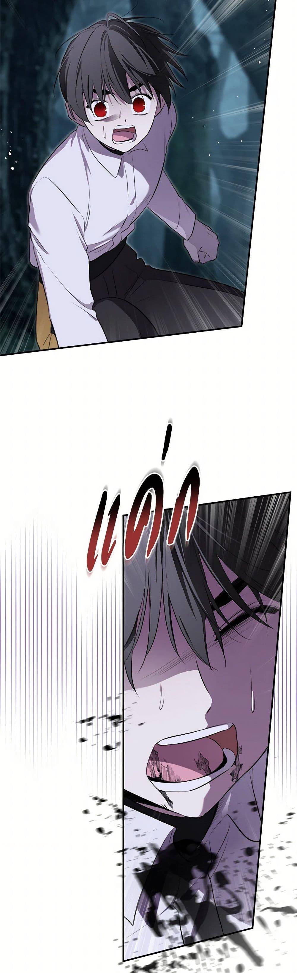 Manga-lc-com อ่านมังงะ อ่านการ์ตูน ออนไลน์ ฟรี I Became the Male Lead’s Stepmother ตอนที่ 1 2 3 4 5 6 7 8 9 10 11 12 13 14 ฟรี ไม่มีโฆษณา Manga-lc - อ่าน มังงะ อ่าน การ์ตูน ออนไลน์ อ่านมังงะ ฟรี