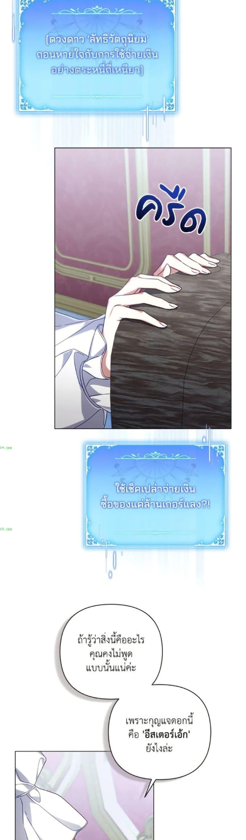 Manga-lc-com อ่านมังงะ อ่านการ์ตูน ออนไลน์ ฟรี Villainess Streamer ตอนที่ 1 2 3 4 5 6 7 8 9 10 11 12 13 14 ฟรี ไม่มีโฆษณา Manga-lc - อ่าน มังงะ อ่าน การ์ตูน ออนไลน์ อ่านมังงะ ฟรี