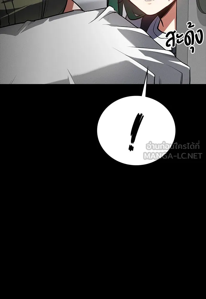 มือสังหารพันธุ์อมตะ ตอนที่ 53 รูปที่ 33