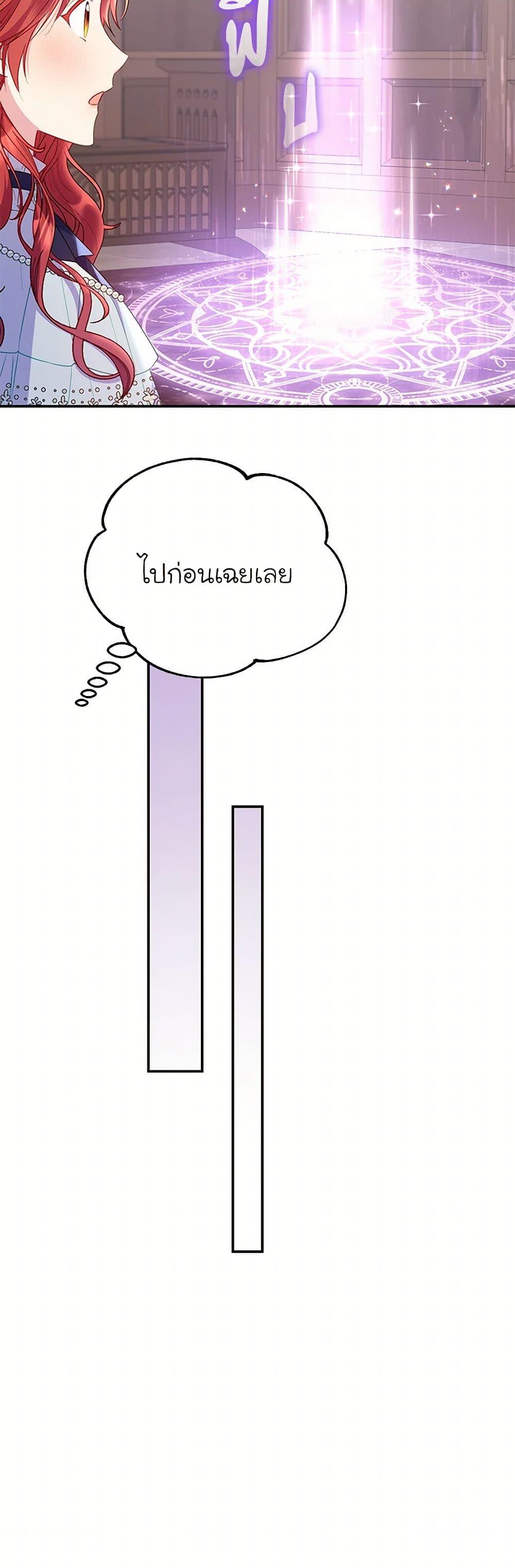 Manga-lc-com อ่านมังงะ อ่านการ์ตูน ออนไลน์ ฟรี The Villainess Captured the Grand Duke ตอนที่ 1 2 3 4 5 6 7 8 9 10 11 12 13 14 ฟรี ไม่มีโฆษณา Manga-lc - อ่าน มังงะ อ่าน การ์ตูน ออนไลน์ อ่านมังงะ ฟรี