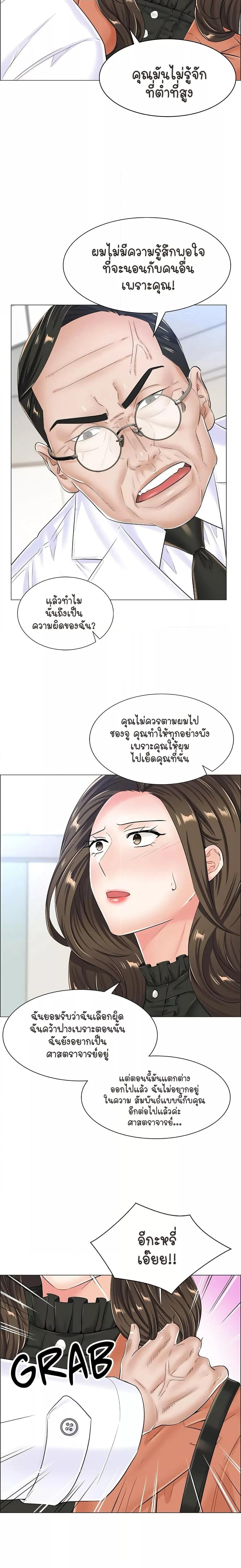 Doujin-Lc- อ่าน โดจิน มังฮวา เกาหลี ญี่ปุ่น จีน แปลไทย The Game Fatal Doctor ตอนที่ 1 2 3 4 5 6 7 8 9 10 11 12 13 14 ฟรี ไม่มีโฆษณา อ่าน โดจิน Manhwa เกาหลี ญี่ปุ่น จีน เรามีครบ คัดมาให้เน้นๆ โดจิน 18+ รับประกันความฟินโดย  Doujin Lc