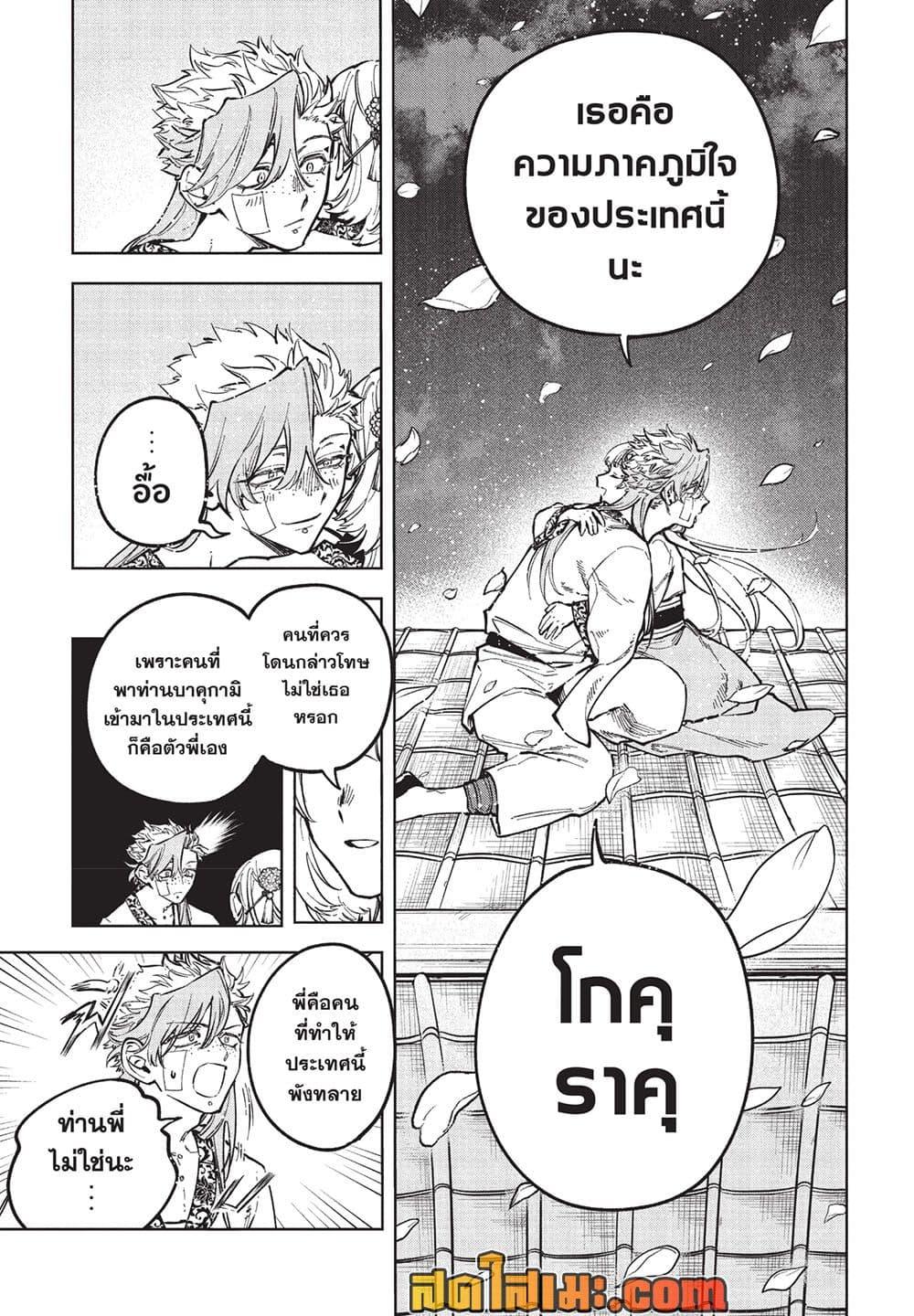 Manga-lc-com อ่านมังงะ อ่านการ์ตูน ออนไลน์ ฟรี Ichi the Witch ตอนที่ 1 2 3 4 5 6 7 8 9 10 11 12 13 14 ฟรี ไม่มีโฆษณา Manga-lc - อ่าน มังงะ อ่าน การ์ตูน ออนไลน์ อ่านมังงะ ฟรี