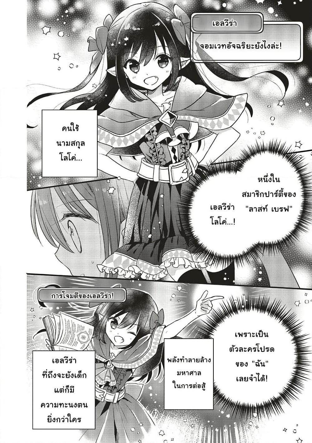 Manga-lc-com อ่านมังงะ อ่านการ์ตูน ออนไลน์ ฟรี Yuusha-sama No Osananajimi To Iu Shokugyou No Make Heroin Ni Tensei Shita No De, Chougou-shi Ni Job Change Shimasu. ตอนที่ 1 2 3 4 5 6 7 8 9 10 11 12 13 14 ฟรี ไม่มีโฆษณา Manga-lc - อ่าน มังงะ อ่าน การ์ตูน ออนไลน์ อ่านมังงะ ฟรี