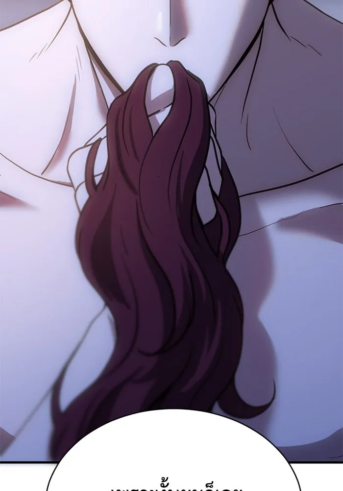 ชีวิตรักฉบับเดจาวู ตอนที่ 43 รูปที่ 73