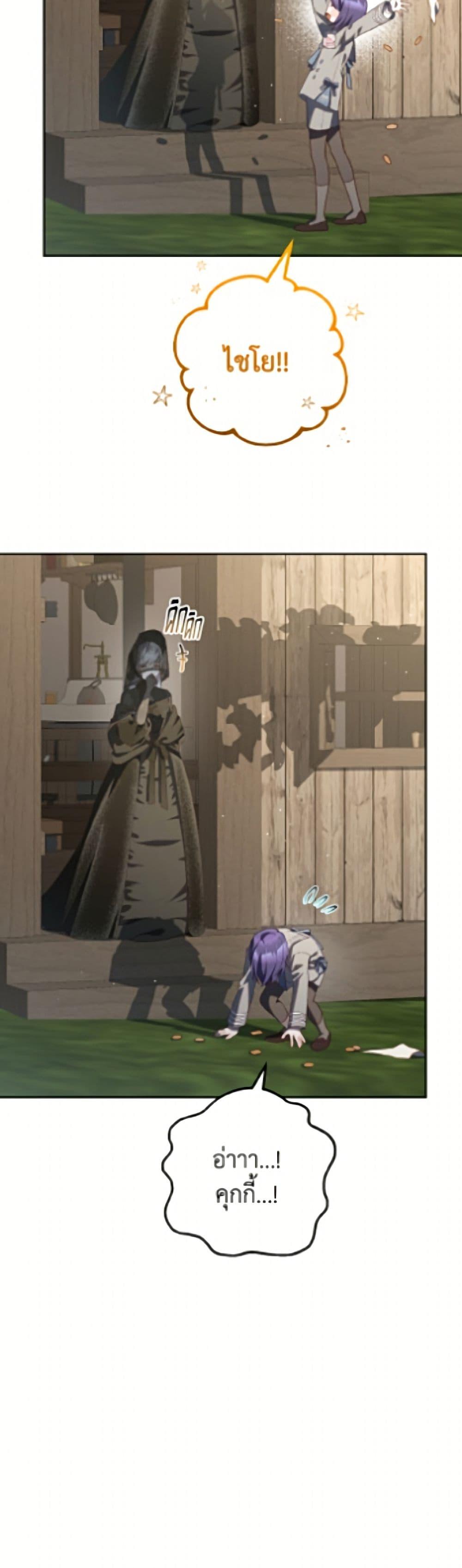 Manga-lc-com อ่านมังงะ อ่านการ์ตูน ออนไลน์ ฟรี Second Life of a Trash Princess ตอนที่ 1 2 3 4 5 6 7 8 9 10 11 12 13 14 ฟรี ไม่มีโฆษณา Manga-lc - อ่าน มังงะ อ่าน การ์ตูน ออนไลน์ อ่านมังงะ ฟรี
