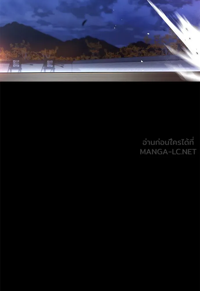 ชำแหละอะคาเดมีด้วยมีดแล่ปลา ตอนที่ 27 คราวนี้ก็ไม่ธรรมดา (2) รูปที่ 150