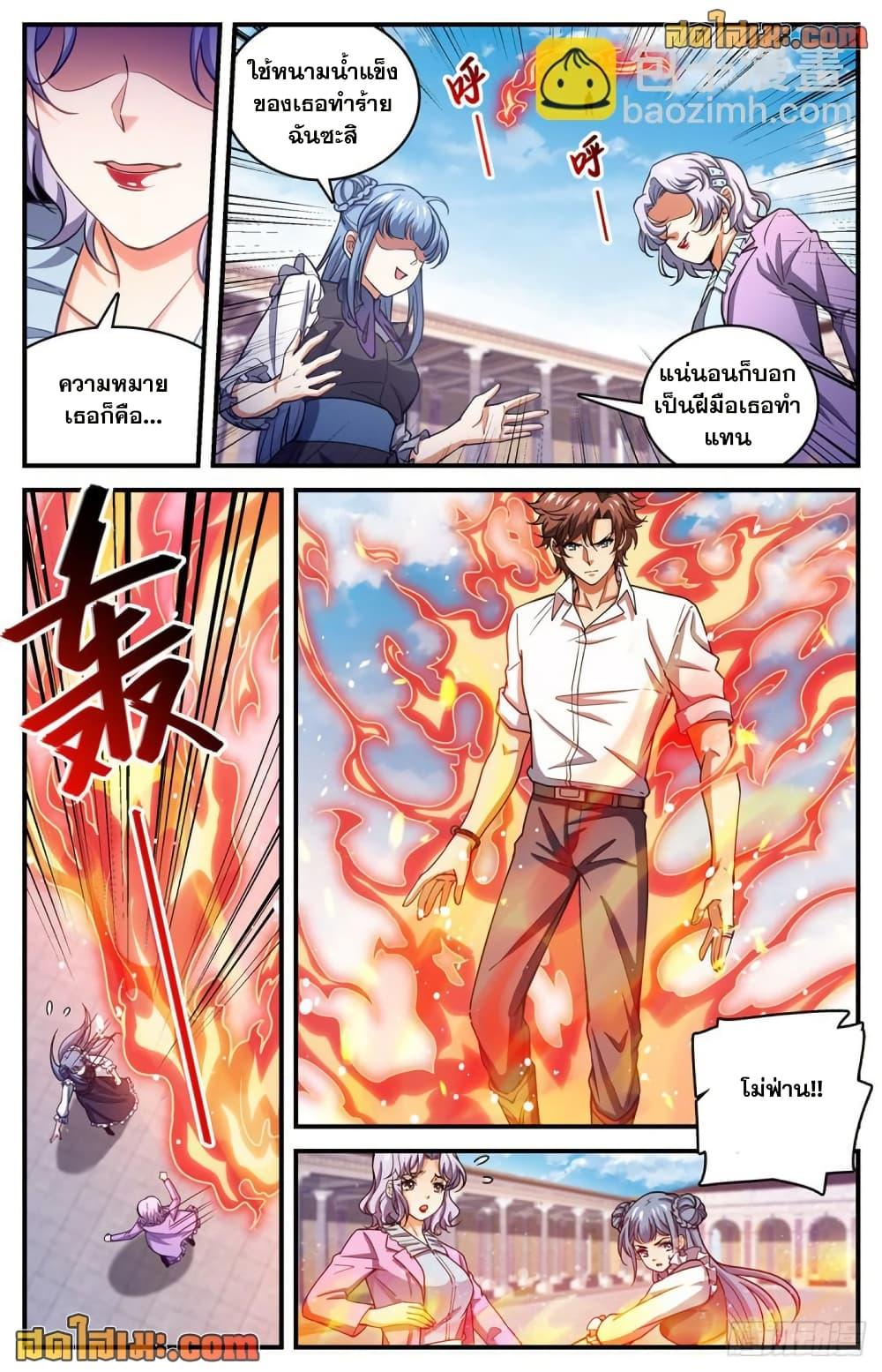 Manga-lc-com อ่านมังงะ อ่านการ์ตูน ออนไลน์ ฟรี Versatile Mage จอมเวทย์เต็มพิกัด ตอนที่ 1 2 3 4 5 6 7 8 9 10 11 12 13 14 ฟรี ไม่มีโฆษณา Manga-lc - อ่าน มังงะ อ่าน การ์ตูน ออนไลน์ อ่านมังงะ ฟรี