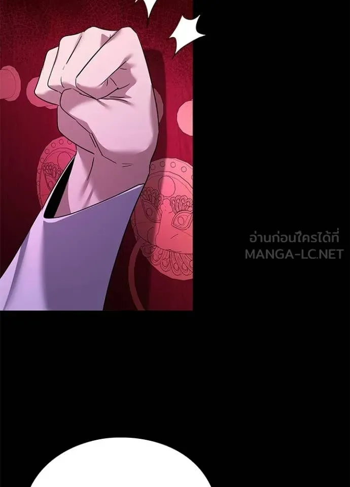 คืนแห่งโทแกบี ตอนที่ 112 รูปที่ 59