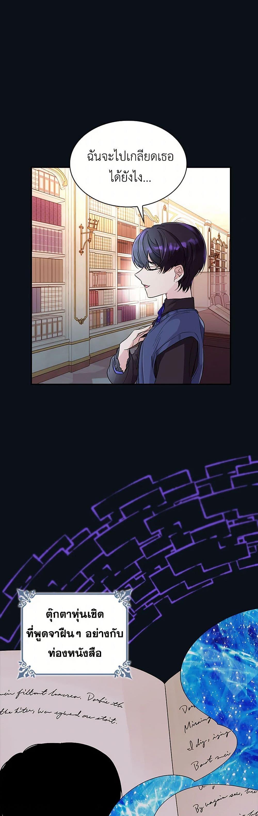 Manga-lc-com อ่านมังงะ อ่านการ์ตูน ออนไลน์ ฟรี Villains Behind the Curtains ตอนที่ 1 2 3 4 5 6 7 8 9 10 11 12 13 14 ฟรี ไม่มีโฆษณา Manga-lc - อ่าน มังงะ อ่าน การ์ตูน ออนไลน์ อ่านมังงะ ฟรี