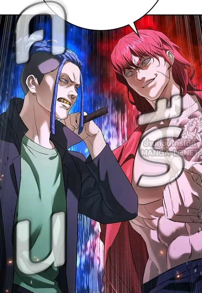 คูเซรา ตอนที่ 55 รูปที่ 104