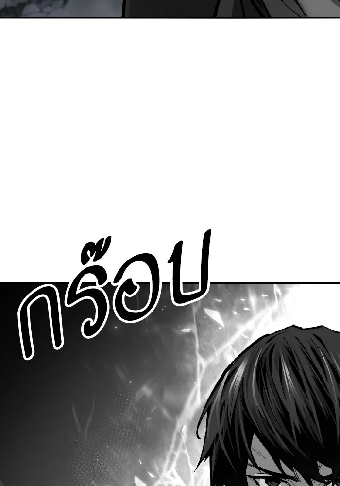 ยอดคนเลเวลทะลุ ตอนที่ 56 ปัญหาเชาว์ (3) รูปที่ 103