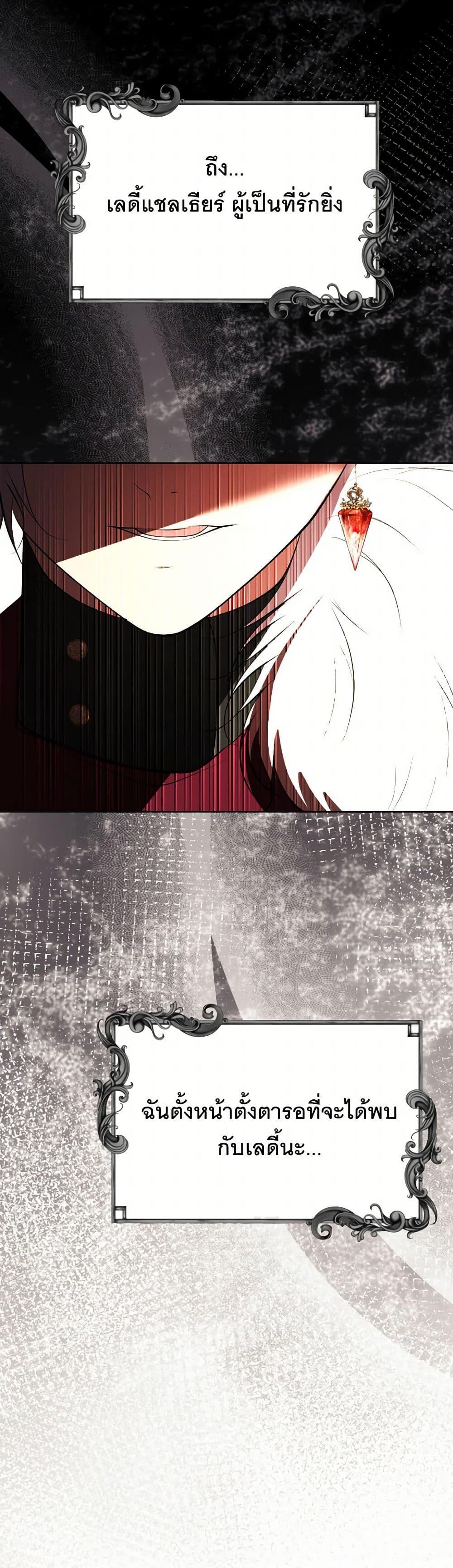 Manga-lc-com อ่านมังงะ อ่านการ์ตูน ออนไลน์ ฟรี The Tyrant’s Horse ตอนที่ 1 2 3 4 5 6 7 8 9 10 11 12 13 14 ฟรี ไม่มีโฆษณา Manga-lc - อ่าน มังงะ อ่าน การ์ตูน ออนไลน์ อ่านมังงะ ฟรี