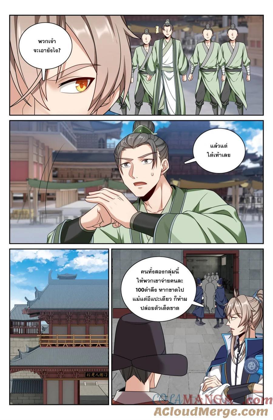 Manga-lc-com อ่านมังงะ อ่านการ์ตูน ออนไลน์ ฟรี Nightwatcher ตอนที่ 1 2 3 4 5 6 7 8 9 10 11 12 13 14 ฟรี ไม่มีโฆษณา Manga-lc - อ่าน มังงะ อ่าน การ์ตูน ออนไลน์ อ่านมังงะ ฟรี