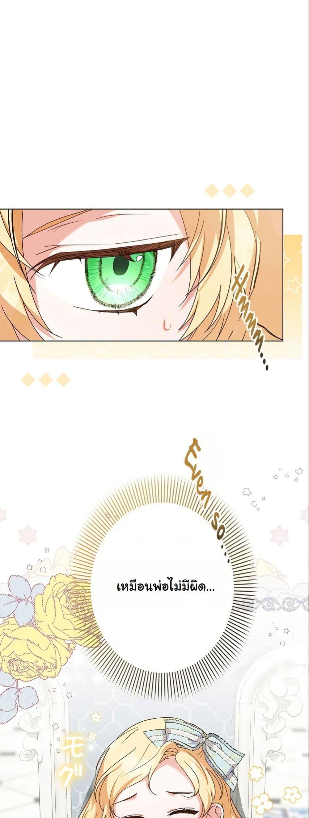 Manga-lc-com อ่านมังงะ อ่านการ์ตูน ออนไลน์ ฟรี I Became a Human’s Daughter ตอนที่ 1 2 3 4 5 6 7 8 9 10 11 12 13 14 ฟรี ไม่มีโฆษณา Manga-lc - อ่าน มังงะ อ่าน การ์ตูน ออนไลน์ อ่านมังงะ ฟรี