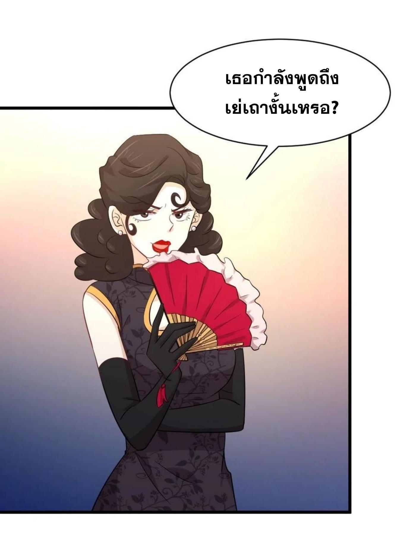 Manga-lc-com อ่านมังงะ อ่านการ์ตูน ออนไลน์ ฟรี Immortal Swordsman in the Reverse World ตอนที่ 1 2 3 4 5 6 7 8 9 10 11 12 13 14 ฟรี ไม่มีโฆษณา Manga-lc - อ่าน มังงะ อ่าน การ์ตูน ออนไลน์ อ่านมังงะ ฟรี