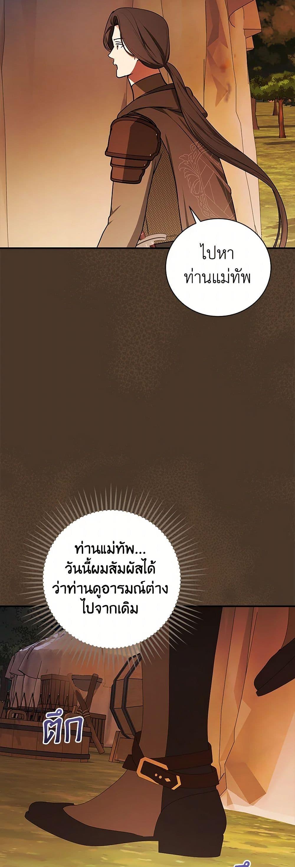 Manga-lc-com อ่านมังงะ อ่านการ์ตูน ออนไลน์ ฟรี I’ll Become the Mother of the Hero ตอนที่ 1 2 3 4 5 6 7 8 9 10 11 12 13 14 ฟรี ไม่มีโฆษณา Manga-lc - อ่าน มังงะ อ่าน การ์ตูน ออนไลน์ อ่านมังงะ ฟรี