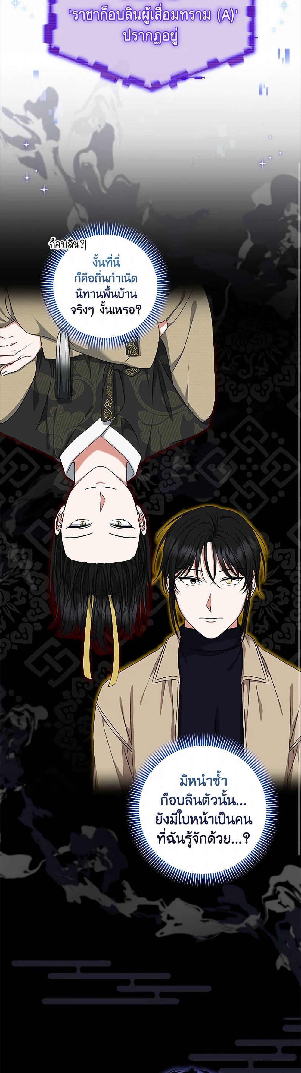 Manga-lc-com อ่านมังงะ อ่านการ์ตูน ออนไลน์ ฟรี Welcome to Dungeon Hotel ตอนที่ 1 2 3 4 5 6 7 8 9 10 11 12 13 14 ฟรี ไม่มีโฆษณา Manga-lc - อ่าน มังงะ อ่าน การ์ตูน ออนไลน์ อ่านมังงะ ฟรี