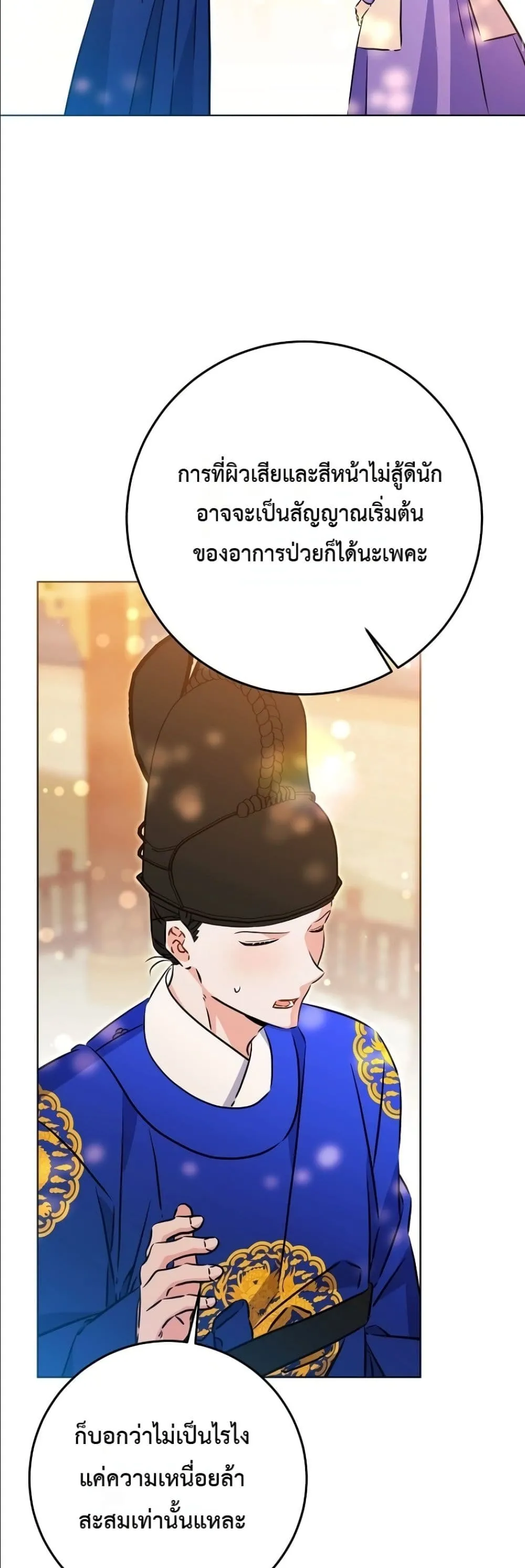 Manga-lc-com อ่านมังงะ อ่านการ์ตูน ออนไลน์ ฟรี The Princess’s Guide to a Perfect Life ตอนที่ 1 2 3 4 5 6 7 8 9 10 11 12 13 14 ฟรี ไม่มีโฆษณา Manga-lc - อ่าน มังงะ อ่าน การ์ตูน ออนไลน์ อ่านมังงะ ฟรี