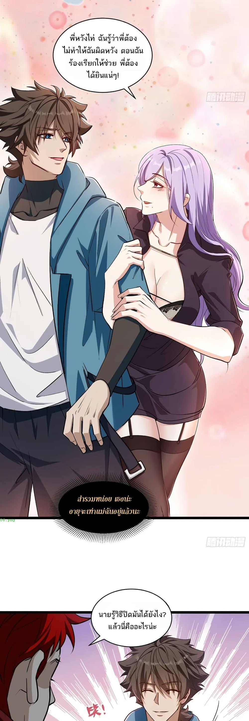 Manga-lc-com อ่านมังงะ อ่านการ์ตูน ออนไลน์ ฟรี Spirit Realm Walker ตอนที่ 1 2 3 4 5 6 7 8 9 10 11 12 13 14 ฟรี ไม่มีโฆษณา Manga-lc - อ่าน มังงะ อ่าน การ์ตูน ออนไลน์ อ่านมังงะ ฟรี