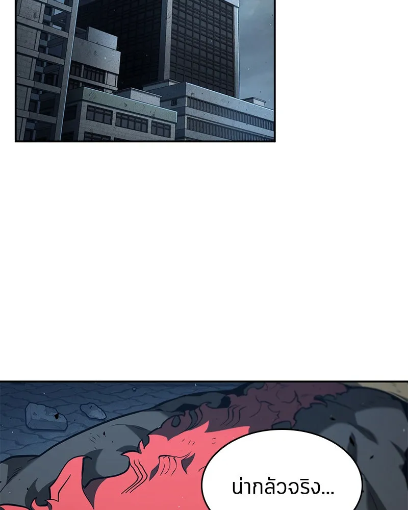 Omniscient Reader อ่านชะตาวันสิ้นโลก ตอนที่ 15 โลกที่ไร้ราชา (8) รูปที่ 110
