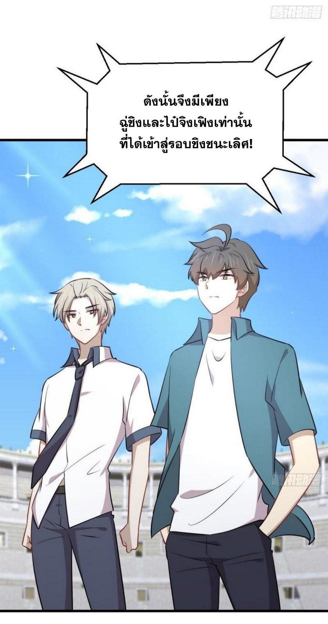 Manga-lc-com อ่านมังงะ อ่านการ์ตูน ออนไลน์ ฟรี Immortal Swordsman in the Reverse World ตอนที่ 1 2 3 4 5 6 7 8 9 10 11 12 13 14 ฟรี ไม่มีโฆษณา Manga-lc - อ่าน มังงะ อ่าน การ์ตูน ออนไลน์ อ่านมังงะ ฟรี