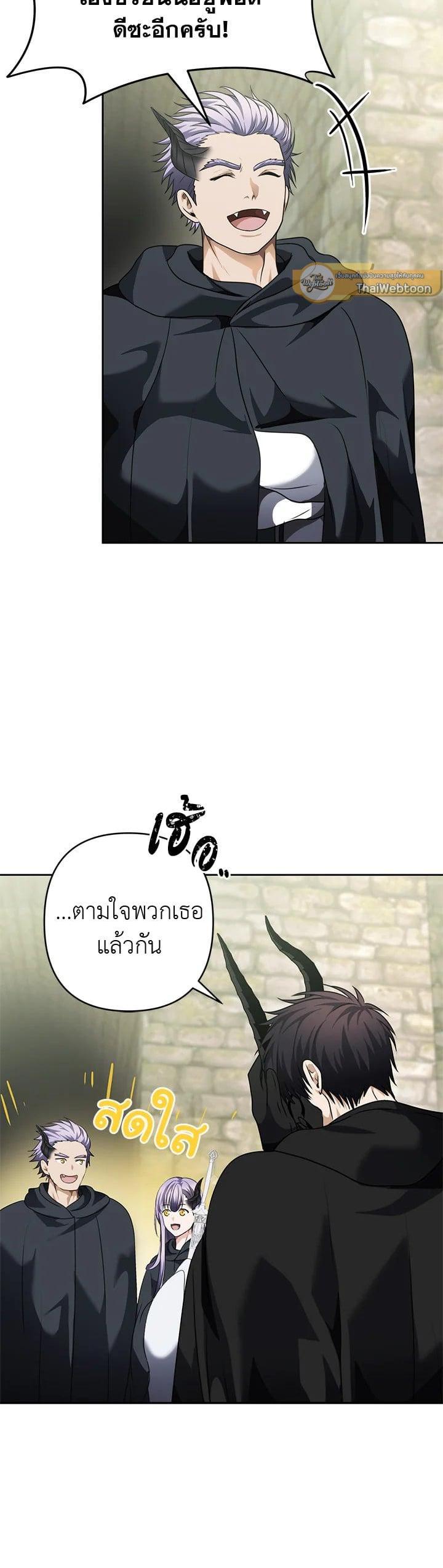 Manga-lc-com อ่านมังงะ อ่านการ์ตูน ออนไลน์ ฟรี Second Life Ranker ตอนที่ 1 2 3 4 5 6 7 8 9 10 11 12 13 14 ฟรี ไม่มีโฆษณา Manga-lc - อ่าน มังงะ อ่าน การ์ตูน ออนไลน์ อ่านมังงะ ฟรี