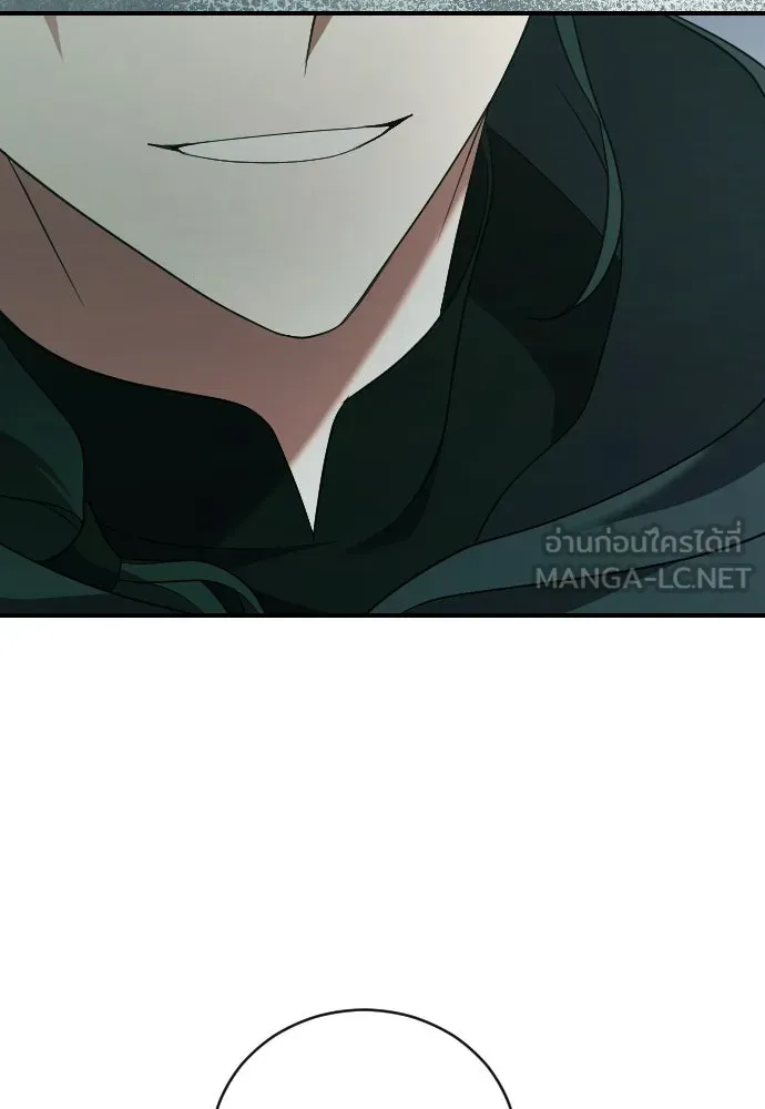 หมาป่าคู่เคียงบัลลังก์ ตอนที่ 37 รูปที่ 18
